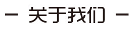 &#20061;&#28216;&#24179;&#21488;&#45;&#20061;&#28216;&#40;&#20013;&#22269;&#41;&#19968;&#31449;&#24335;&#26381;&#21153;&#24179;&#21488;